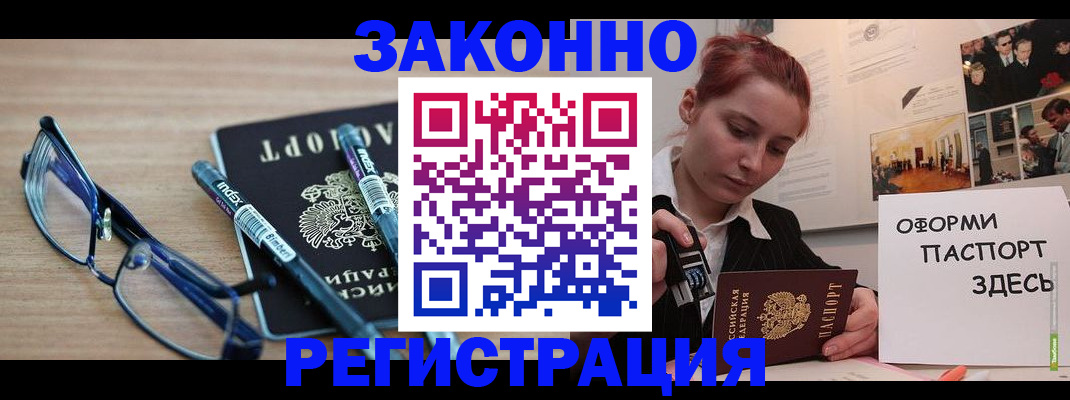 прописка поиск в Мамадыше