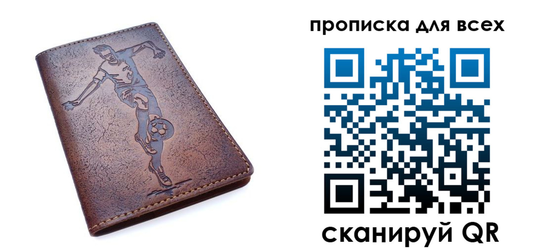 миграционный учет в Мамадыше