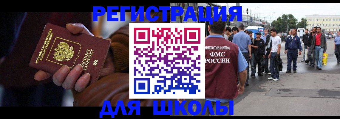 купить прописку в Мамадыше